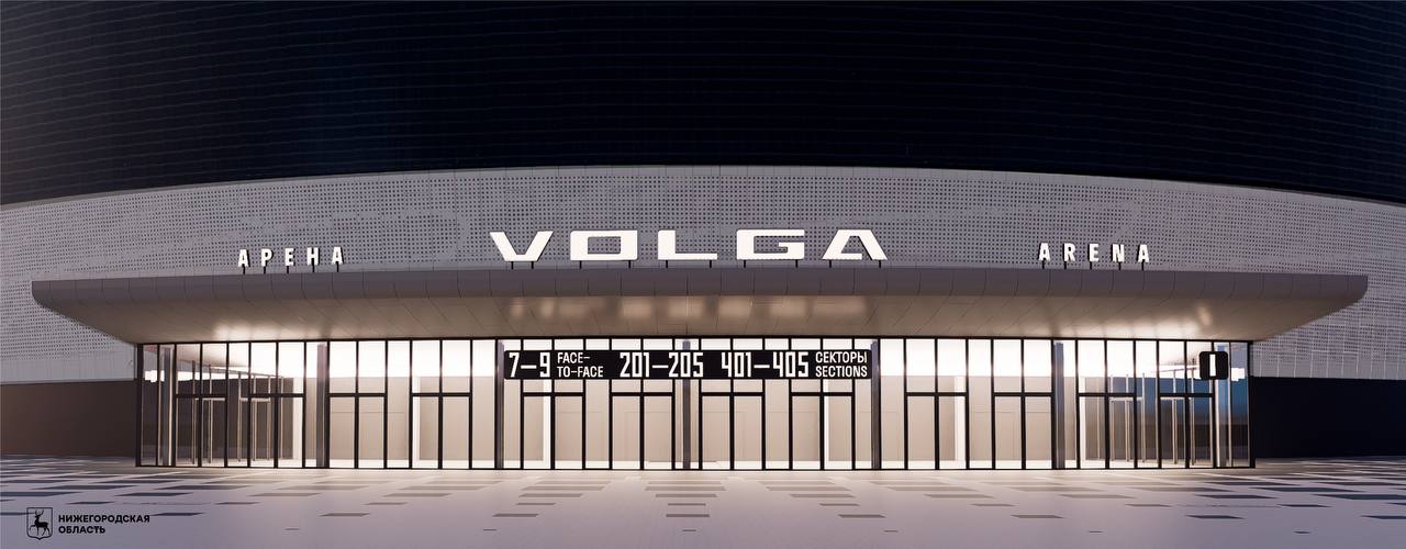 Фасад VOLGA Арены