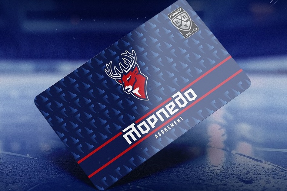Абонементы на сезон уже в продаже