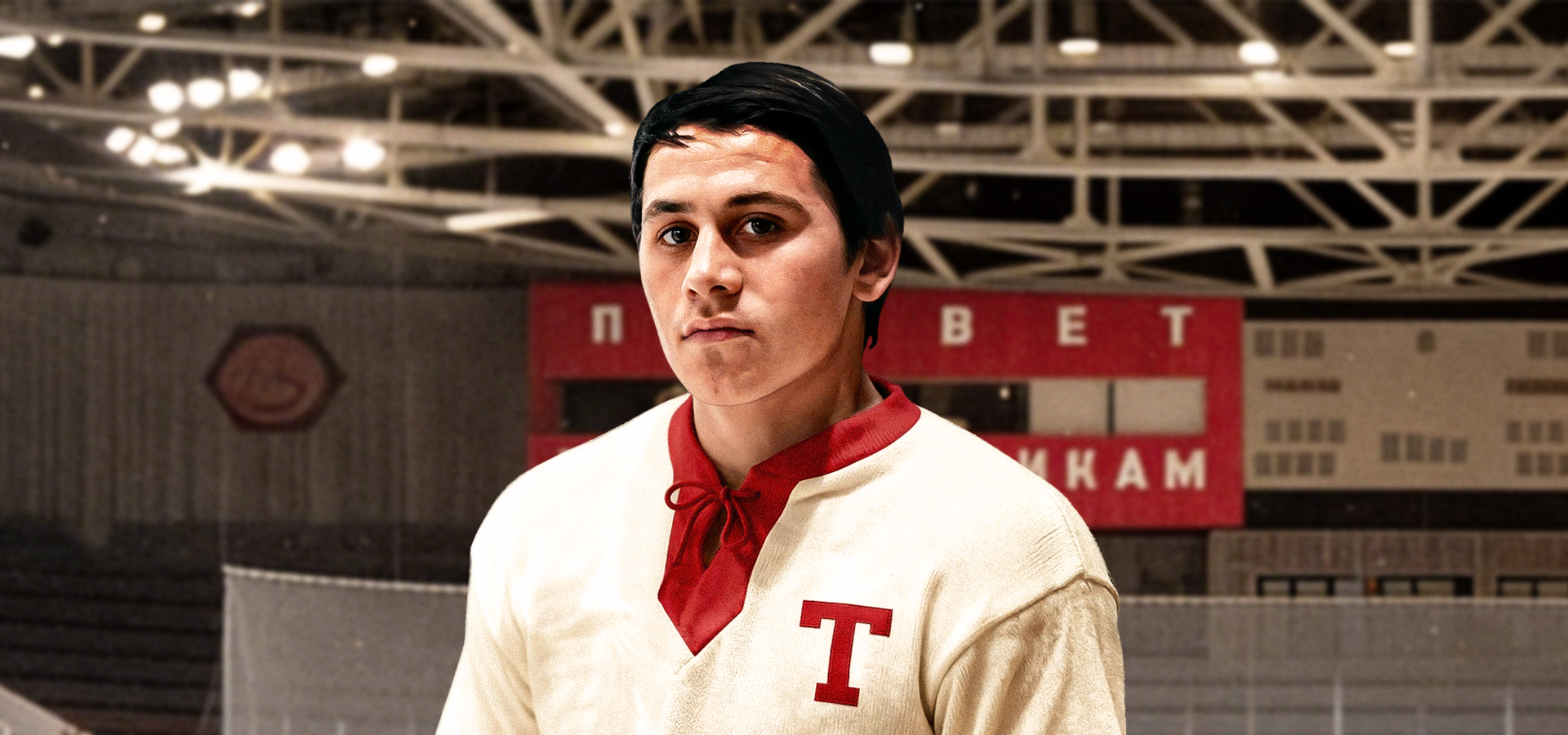 Ко дню рождения чемпиона