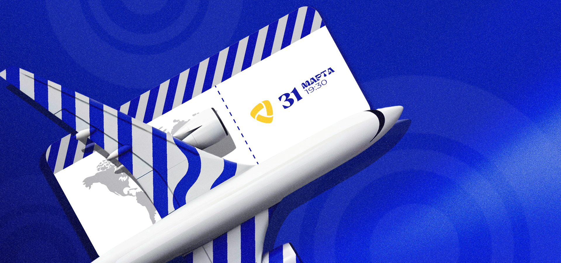 На пятый матч серии!