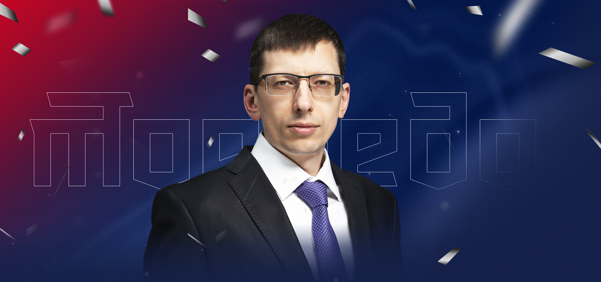 День рождения Егора Полякова День рождения Егора Полякова