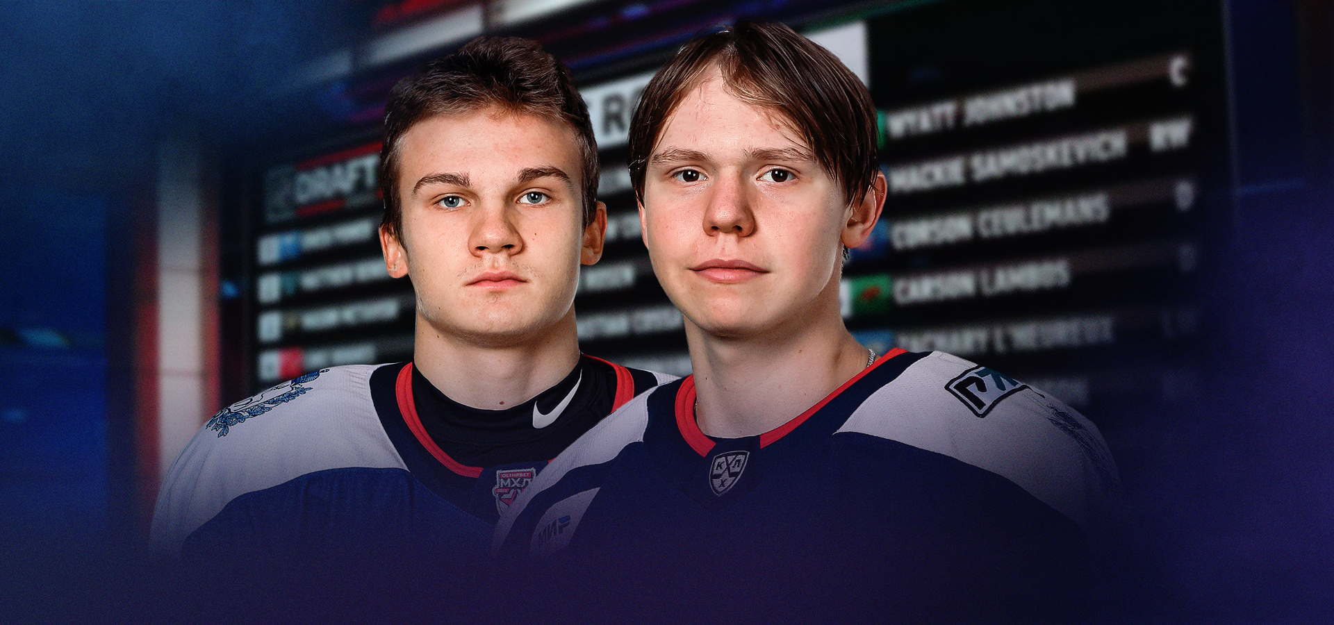 Никита Артамонов и Андрей Крутов выбраны на Драфте НХЛ