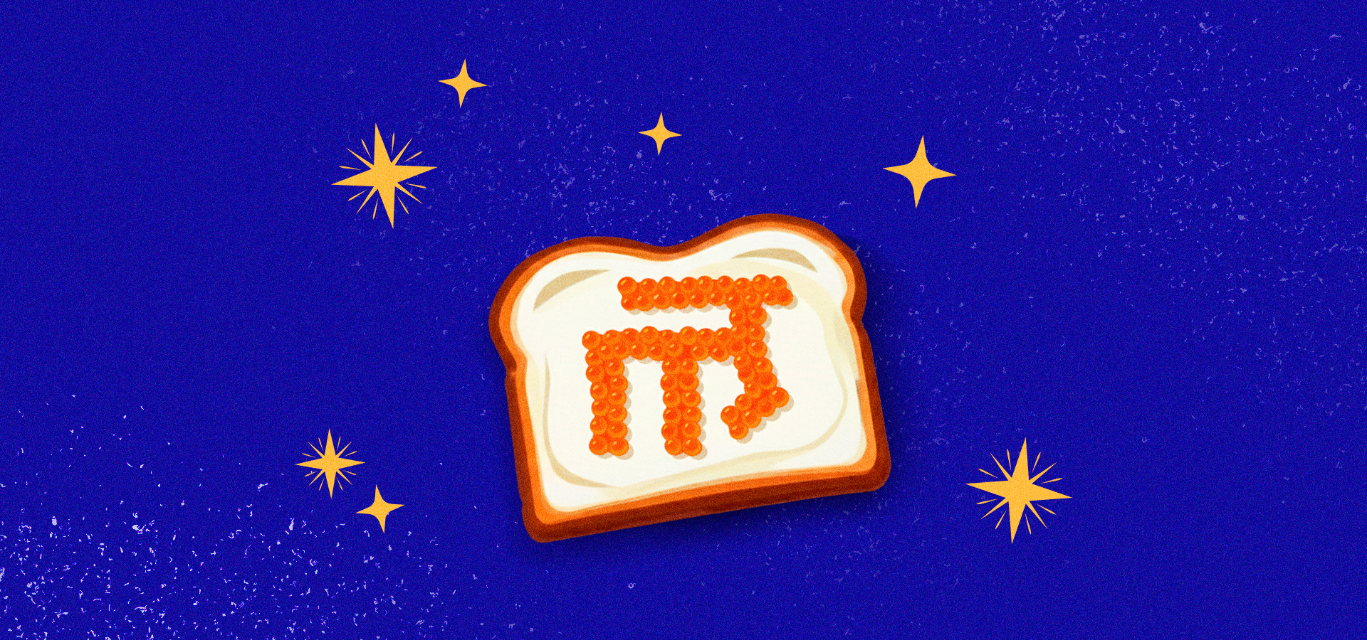 С Новым Годом!