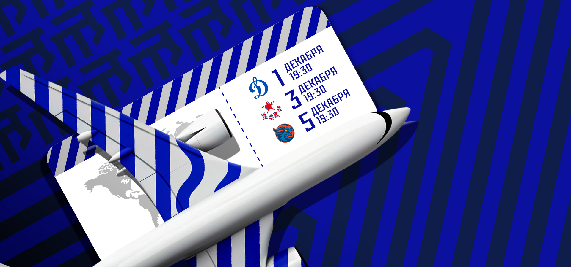 Зиму встречаем в Москве и Санкт-Петербурге