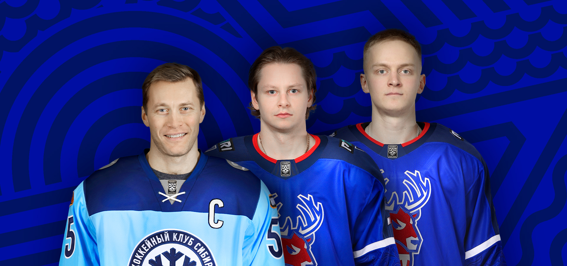 Обмен с «Сибирью»