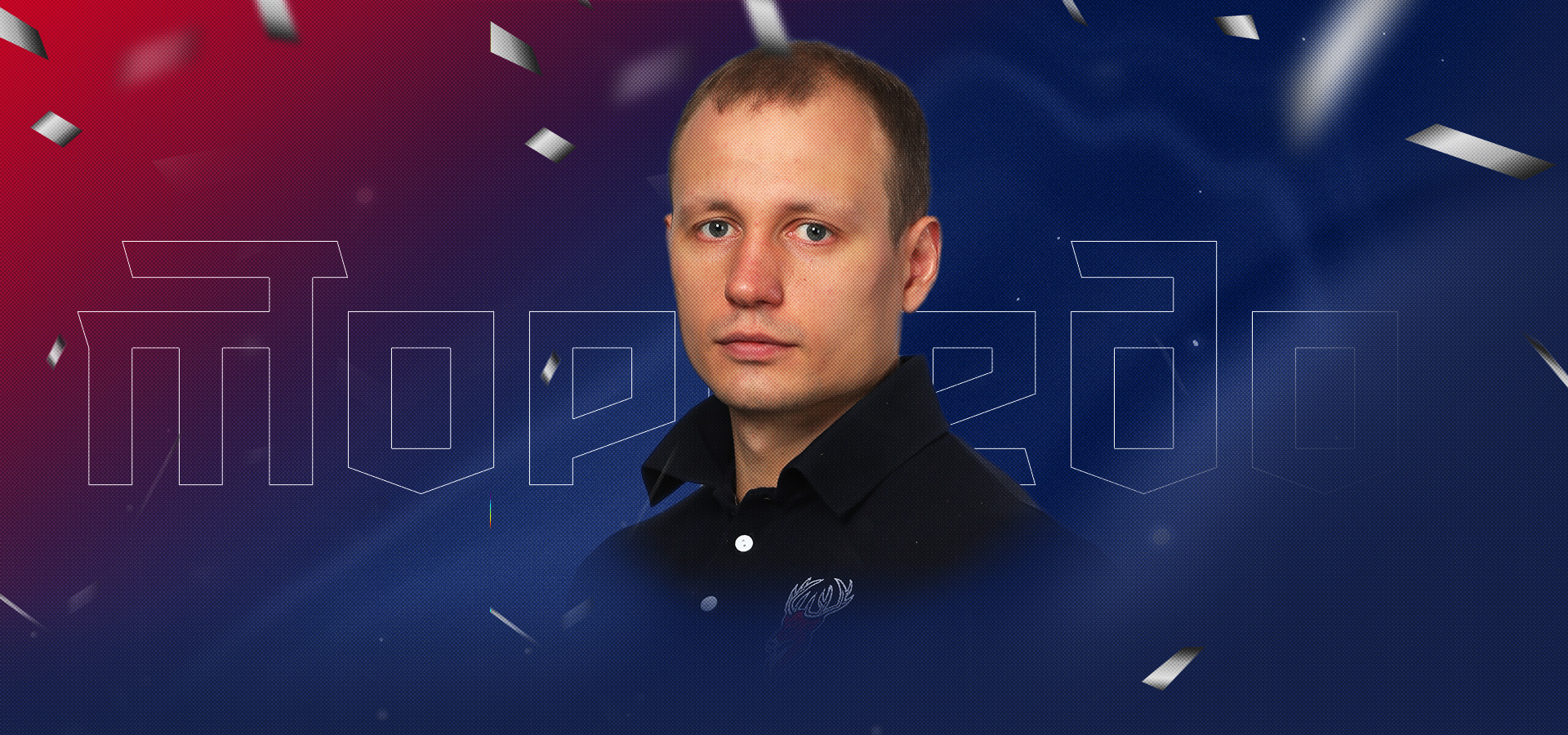 День рождения Андрея Емельянова! День рождения Андрея Емельянова!