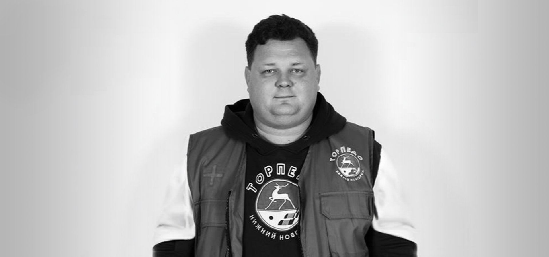 Соболезнуем... Соболезнуем...