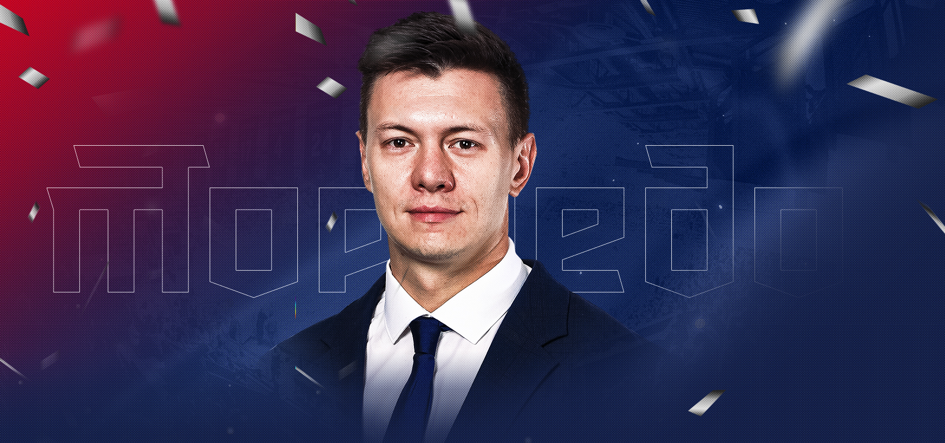 Поздравляем Максима Гафурова! Поздравляем Максима Гафурова!