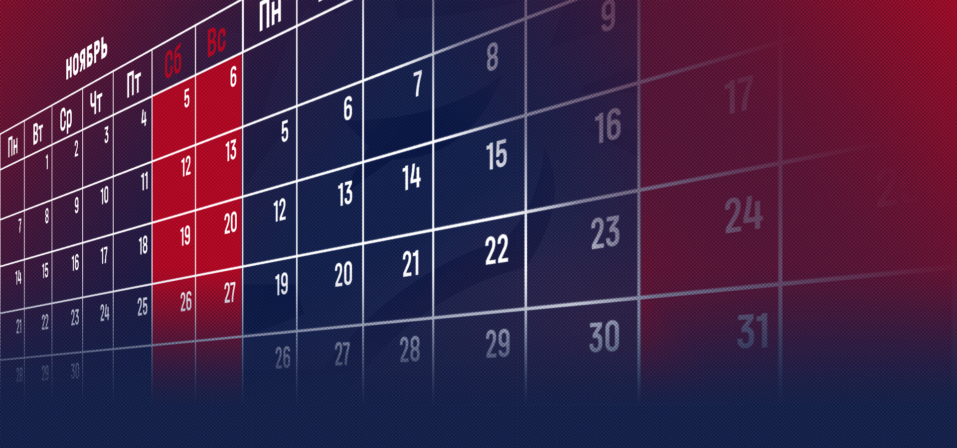 Календарь матчей «Торпедо» - в вашем смартфоне! | Новости ХК «Торпедо»
