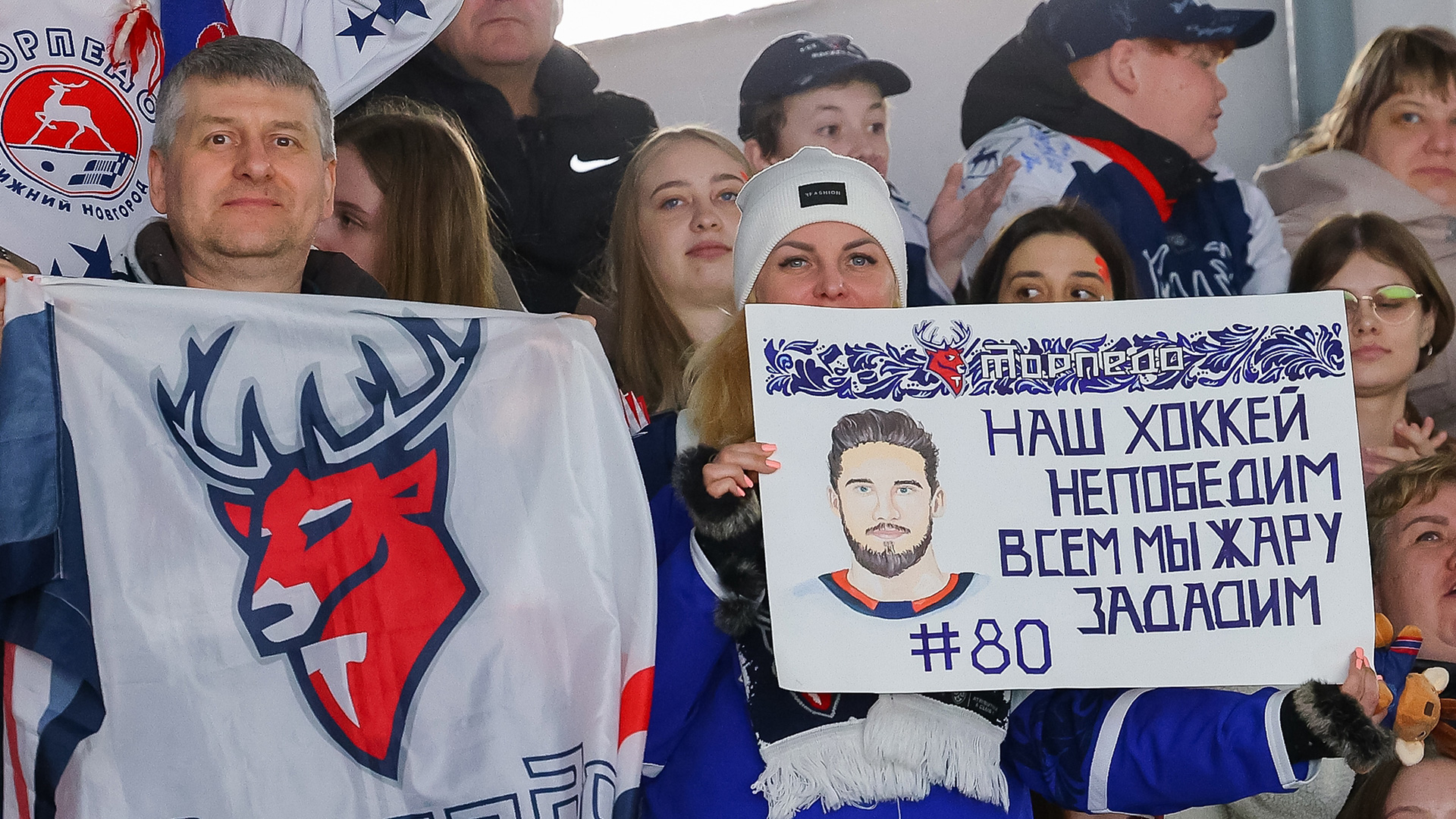 Атмосфера матча «Торпедо» - «Амур»