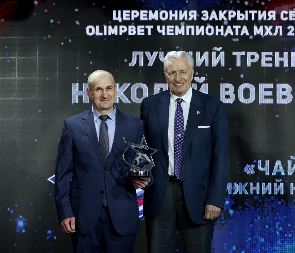 Николай Воеводин - лучший тренер сезона МХЛ! Николай Воеводин - лучший тренер сезона МХЛ!