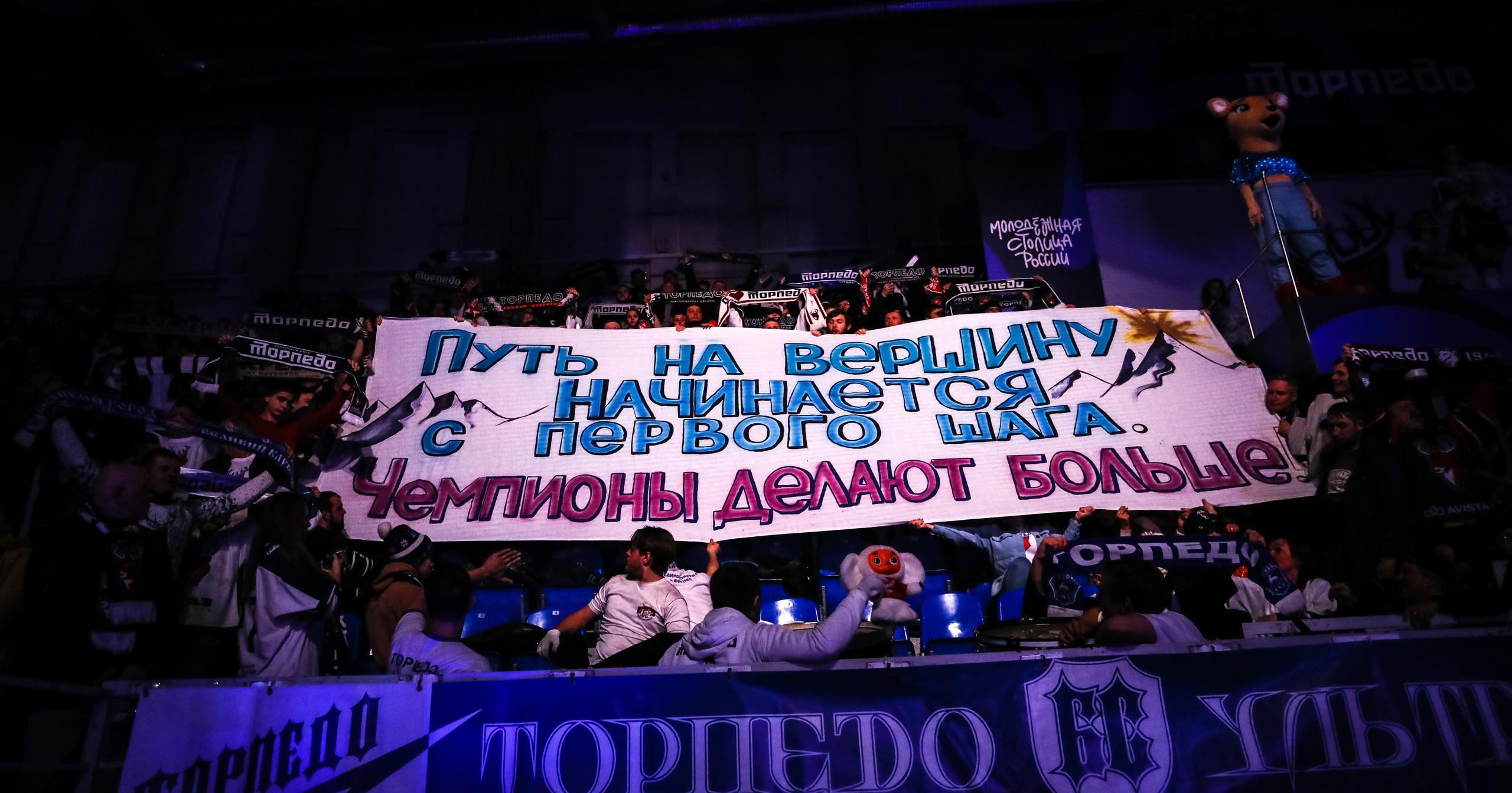 «Торпедо» - СКА: Матч №4. Сделать невозможное возможным! «Торпедо» - СКА: Матч №4. Сделать невозможное возможным!