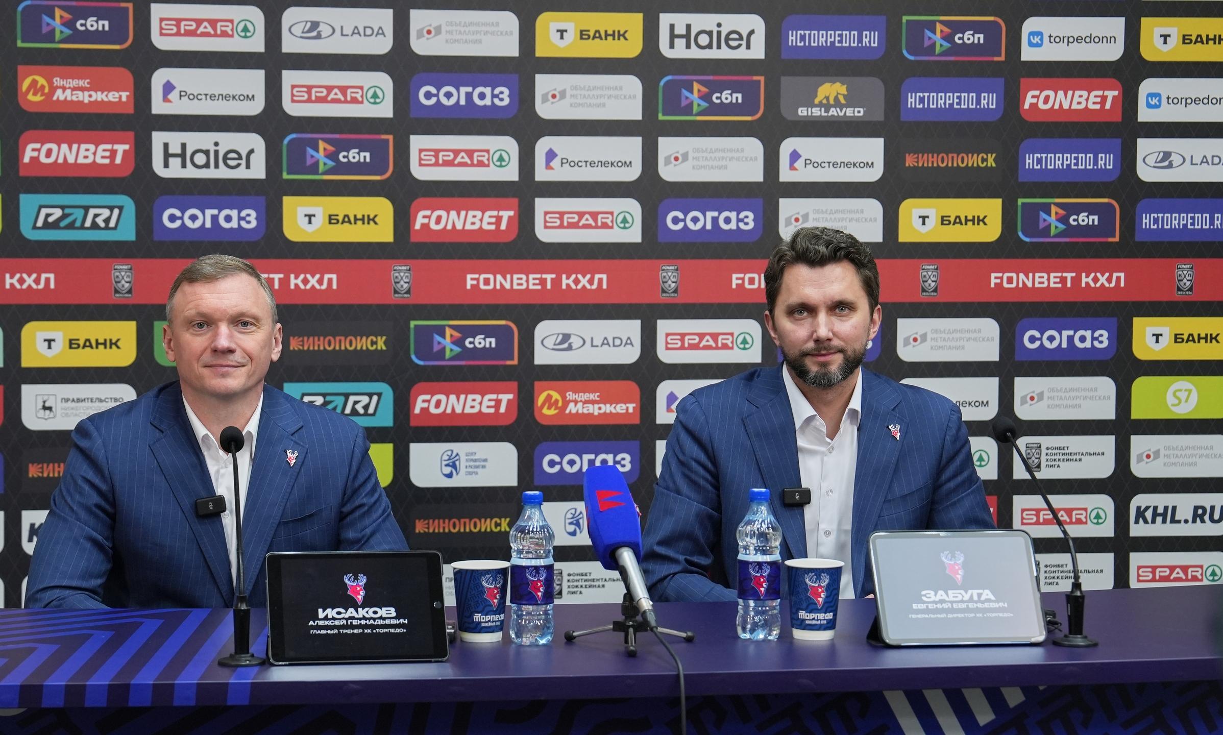 Пресс-конференция по итогам сезона КХЛ