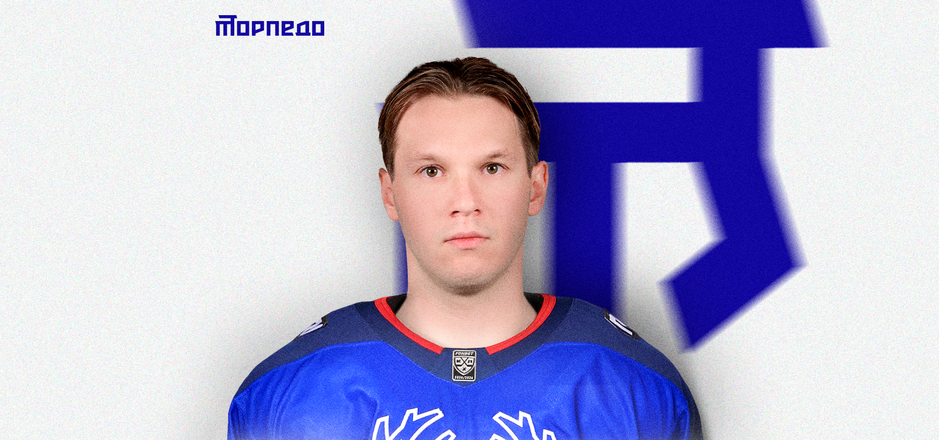 Двусторонний контракт с Амиром Гараевым