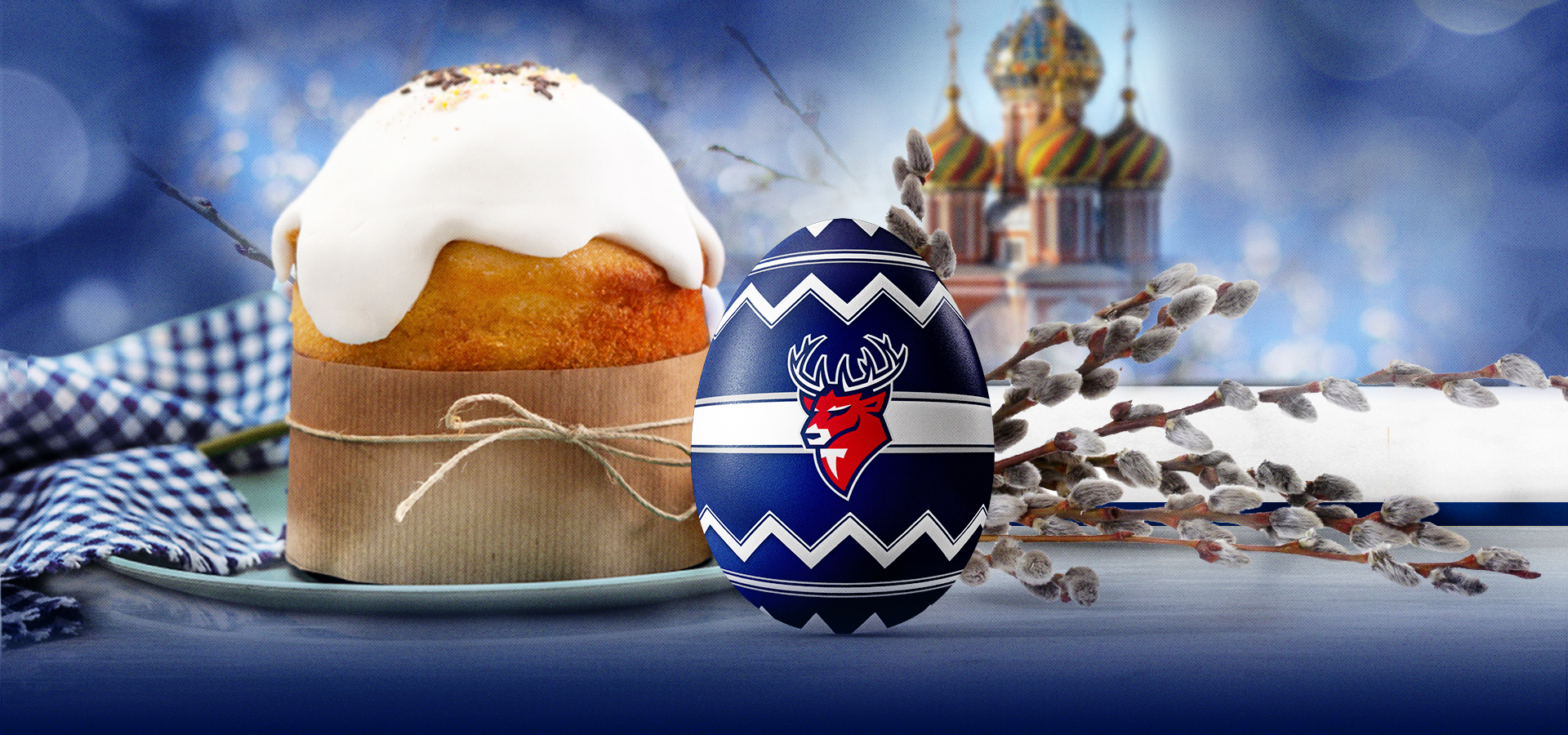 С праздником светлой Пасхи!