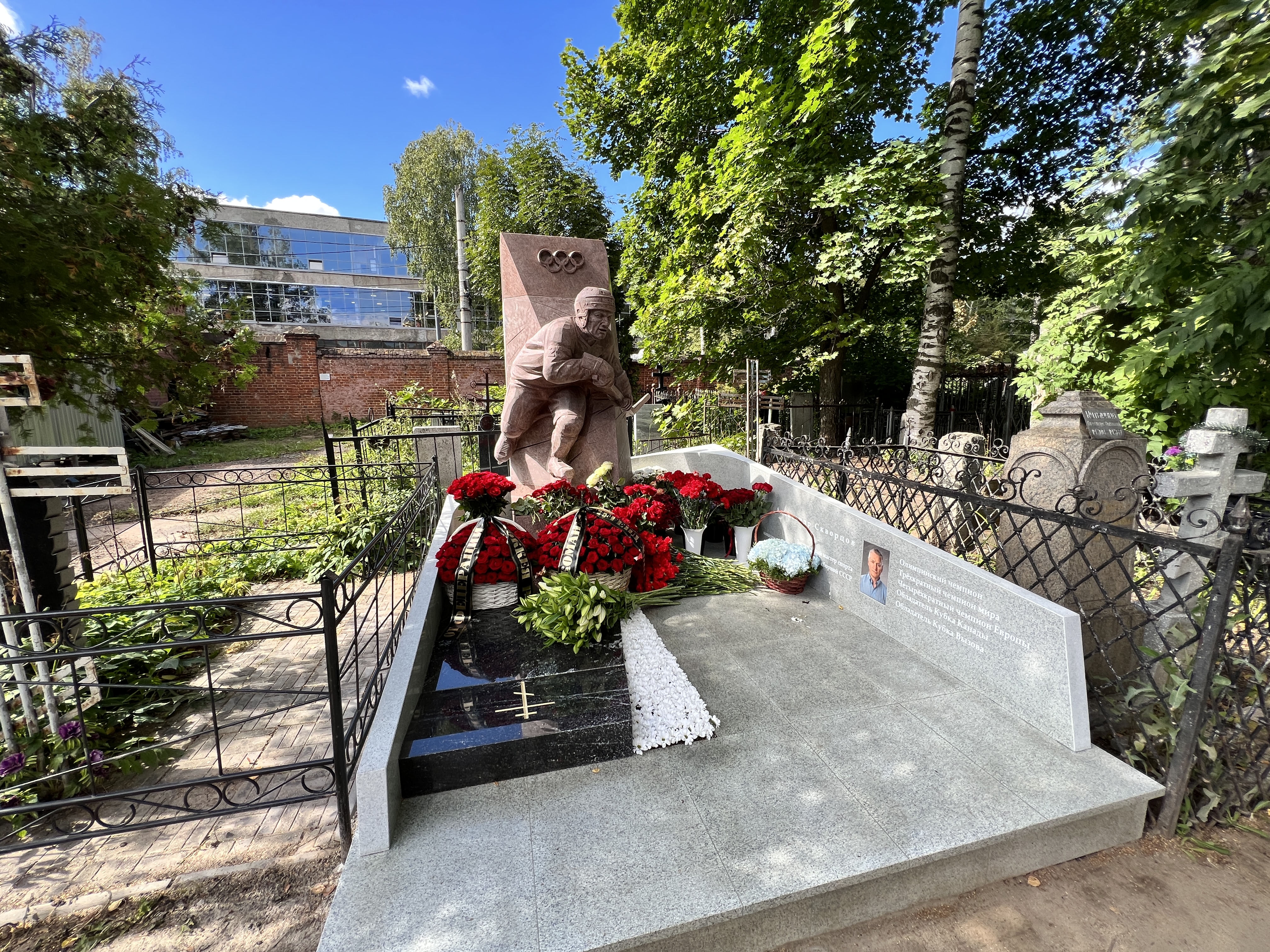 Открытие памятника Александру Скворцову