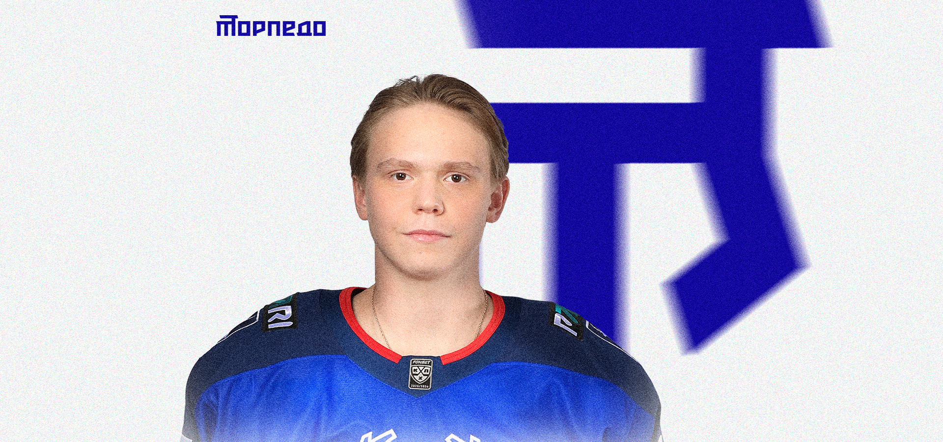 Никита Артамонов продолжит сезон в Нижнекамске