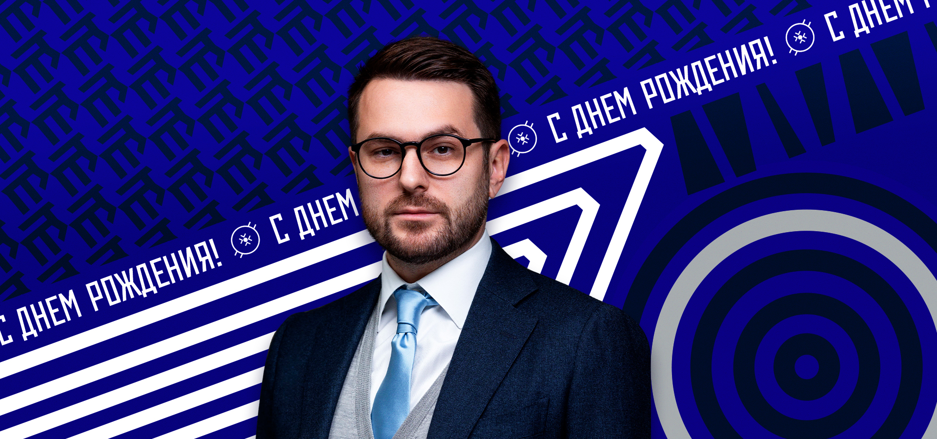 Поздравляем Олега Берковича!