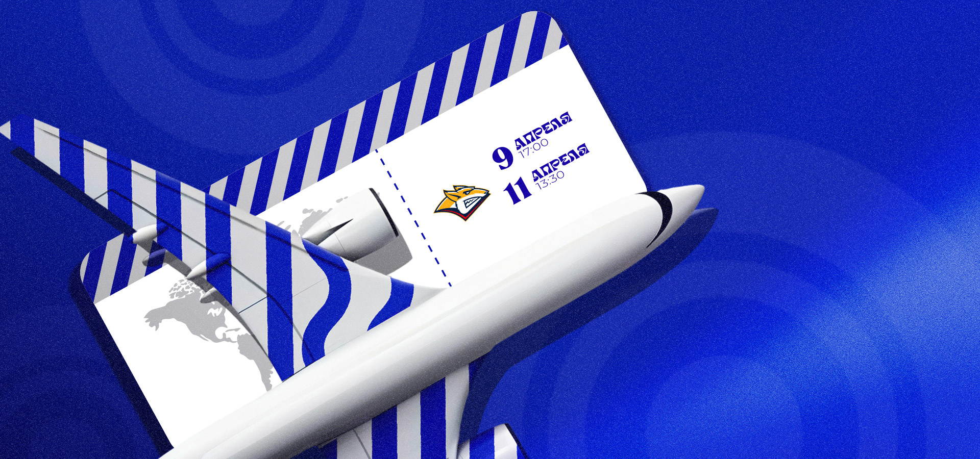 «Торпедо» отправилось в Магнитогорск