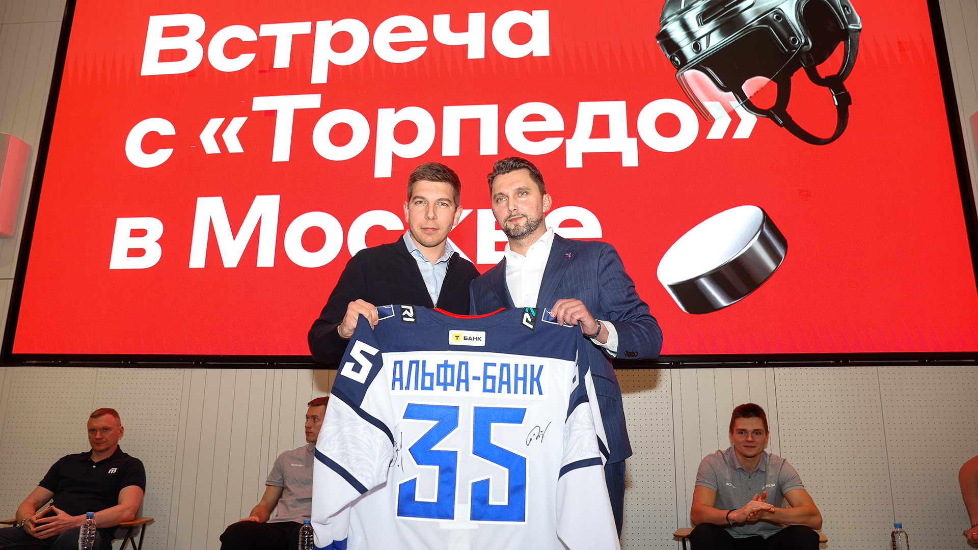 Встреча с болельщиками, партнерство с «Альфа-Банком»