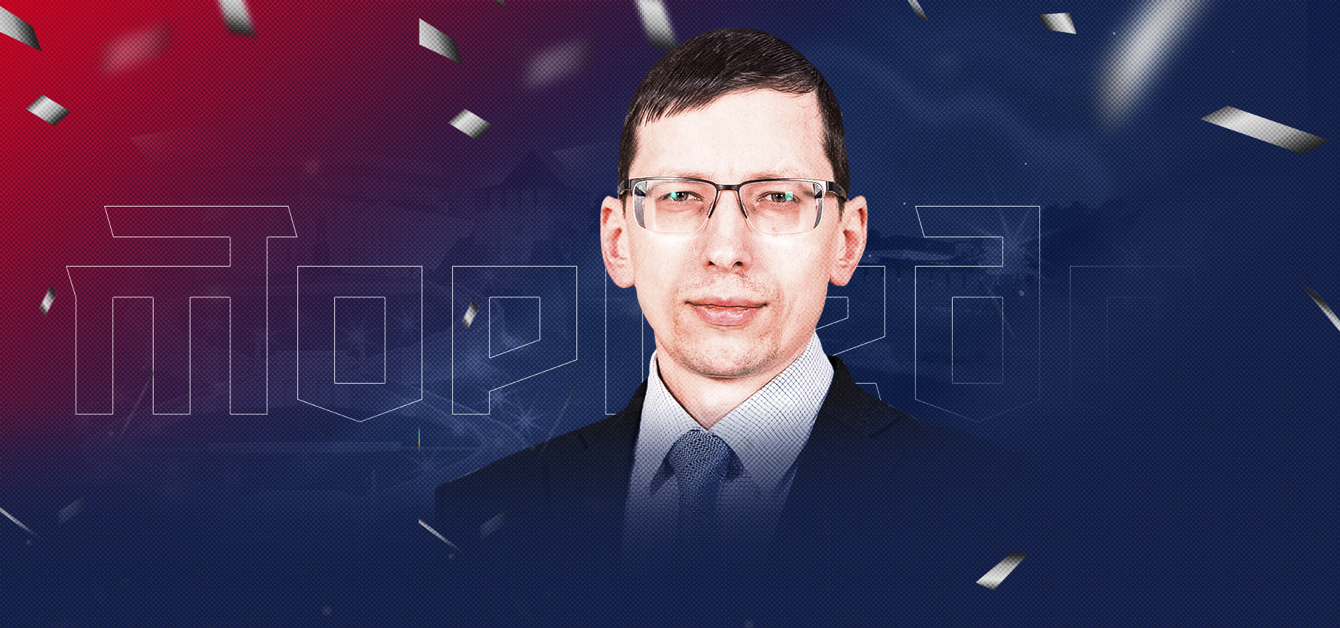 Поздравляем Егора Полякова!