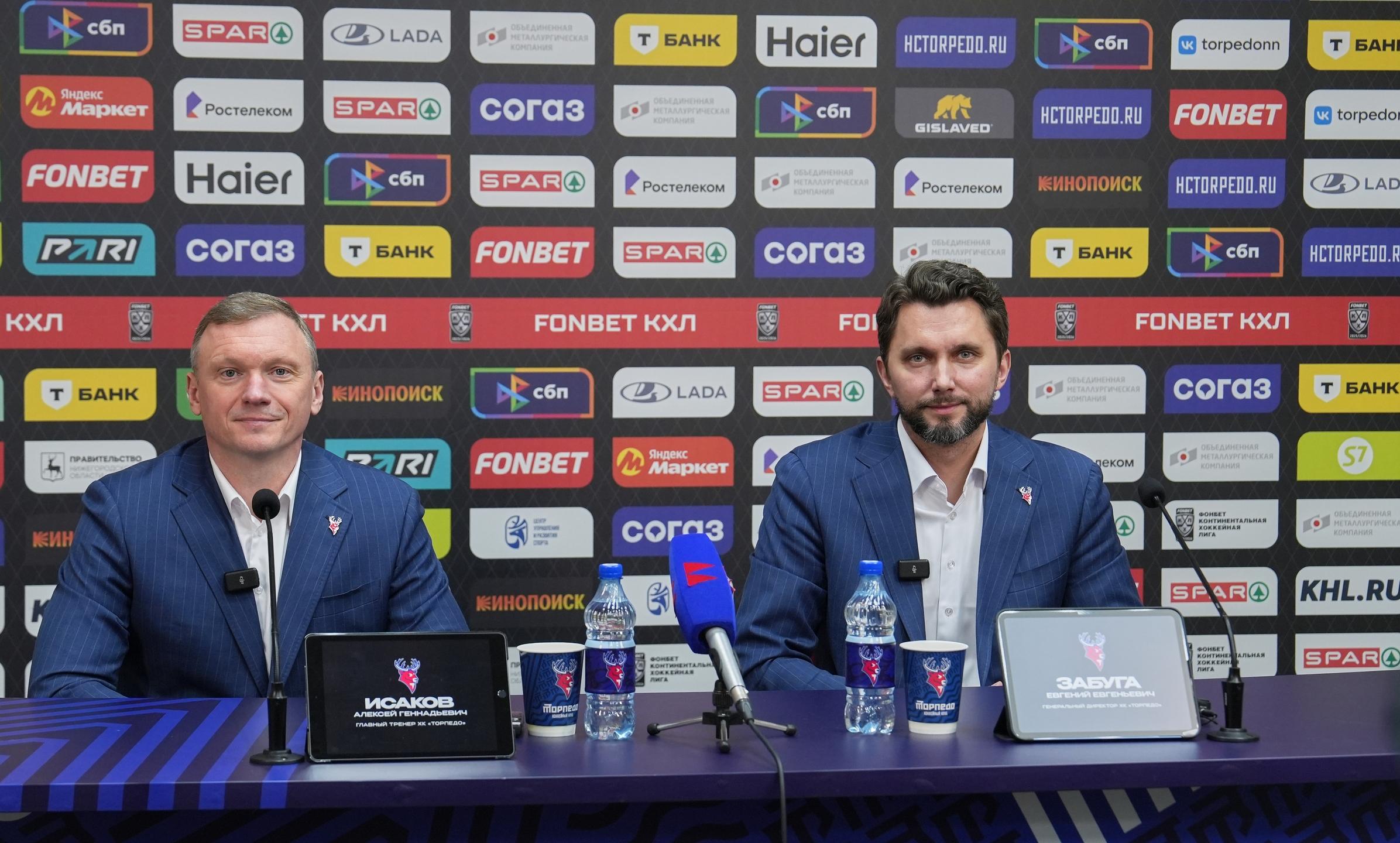 Пресс-конференция по итогам сезона КХЛ