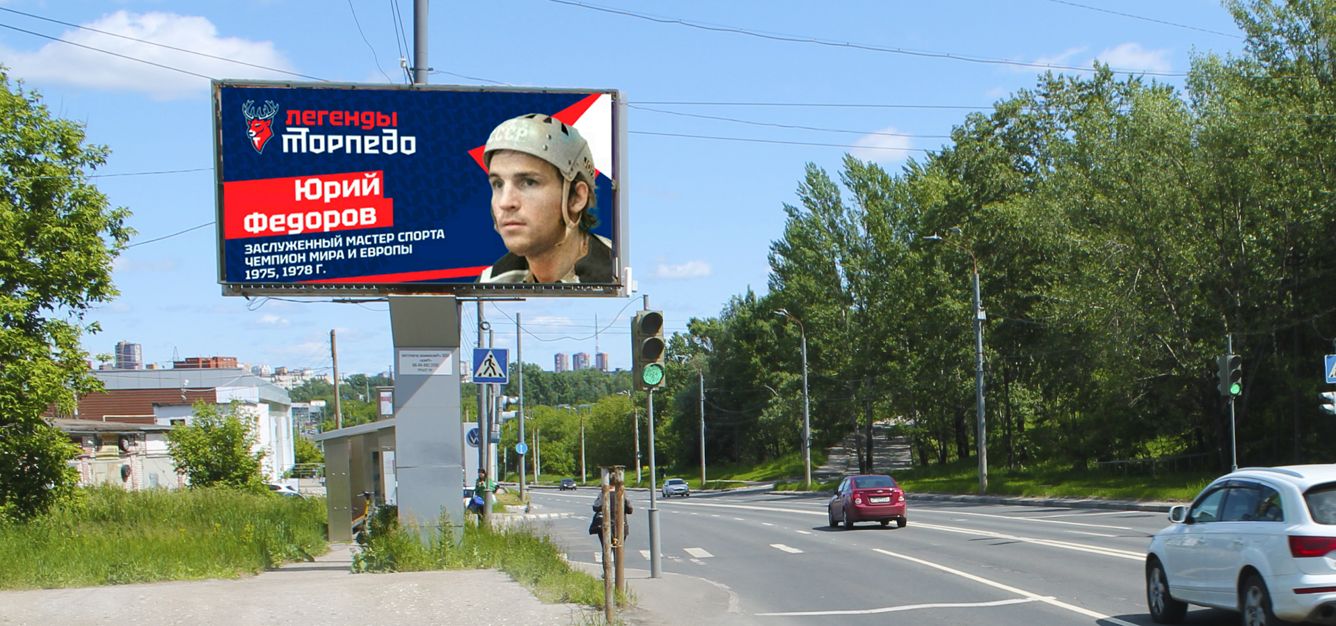 Поздравили легенд всем городом! Поздравили легенд всем городом!