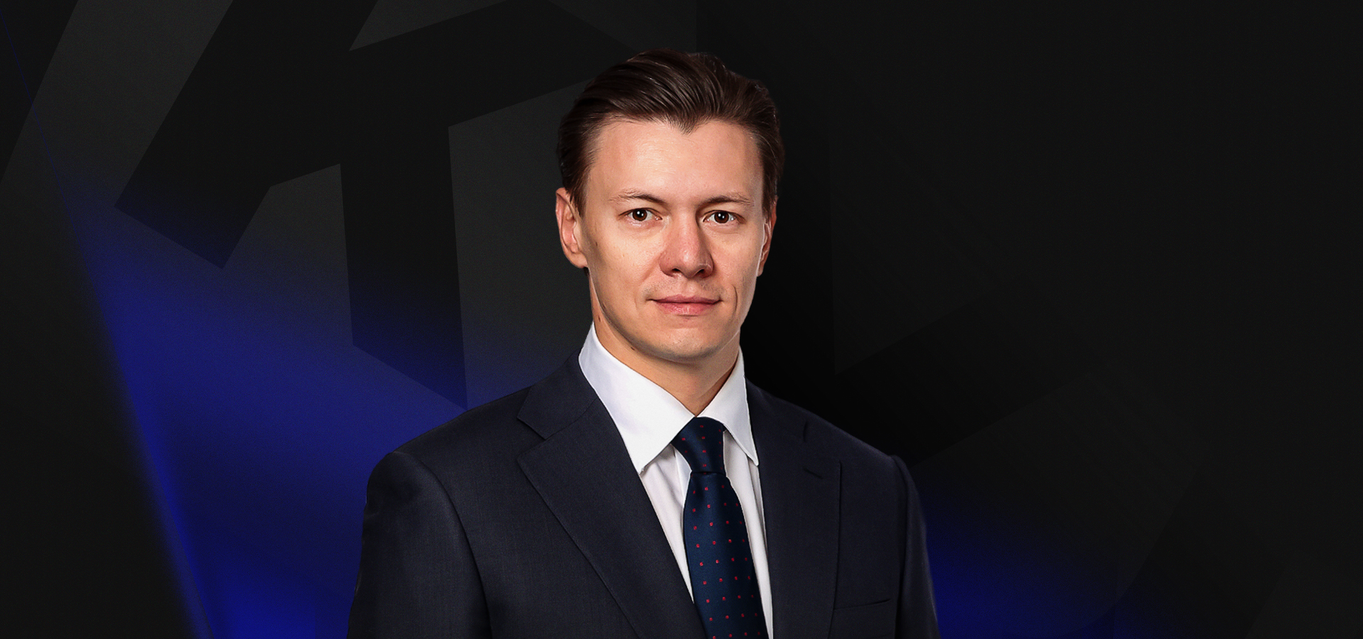 Максим Гафуров - в Совете директоров КХЛ