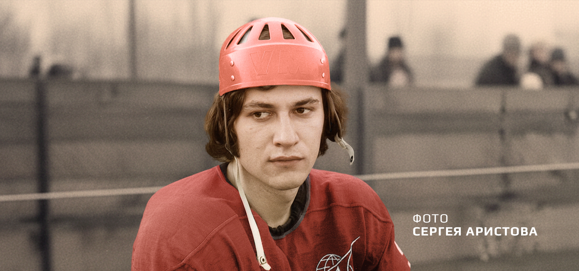 В атаку шел защитник